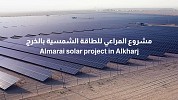 Almarai's Sustainability Report 2020:119% increase in solar energy usage