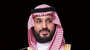 HRH Crown Prince Announces Riyadh’s bid for the World Expo 2030