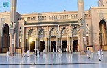 Hajj Ministry: Permits for prayer at Rawdah Sharif and visiting Prophet’s grave will be issued once a month