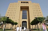In historic verdict, Saudi court orders to name and shame man convicted of sexual harassment