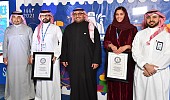 Saudi Arabia unveils Guinness World Record-breaking Riyadh season stamp