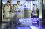  افتتاح معرض عمارة المسجد النبوي