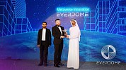 Everdome تحصد جائزة الابتكار في عالم الميتافيرس خلال قمة المستقبل للابتكار 2022 
