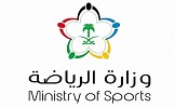 وزارة الرياضة تُعلن عن استراتيجية دعم الأندية للموسم الرياضي 2022 - 2023
