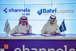 Bahri and channels by stc inks partnership deal to provide logistics services