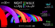 SFA gears up to bring back its Night Walk event to various cities across Saudi Arabia