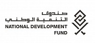 صندوق التنمية الوطني يدعم القطاعات الاقتصادية بأكثر من 28 مليار ريال 