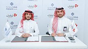 TABADUL and Fintech Saudi Sign MoU to Leverage the Kingdom’s Fintech Industry 