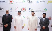 Gulf Intervention Society 2022 Conference