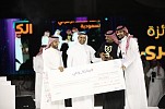 Winners announced on Saudi Health million-riyal challenge 