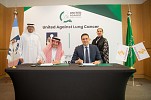 AstraZeneca and Alfaisal University sign Memorandum of Understanding to bolster lung cancer care in the Kingdom