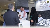  بخمس متحدثين خليجيين متخصصين وركن يقدم فيه خدماته  -  مجلس الصحة الخليجي يشارك في المؤتمر الدولي السادس للإعاقة والتأهيل   