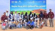 In support of Saudi Green Initiative objectives: Zain KSA continue “Um Al Shogog” Reforestation and Rehabilitation Campaign for the second consecutive year