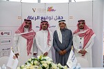 SAUDIA Group The Strategic Sponsor and Official Carrier of the King Abdulaziz Camel Festival