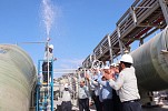 أكسيونا تصل لكامل الطاقة الإنتاجية لأكبر محطاتها لتحلية المياه في العالم والتي تقع في المملكة العربية السعودية