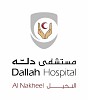  The Center of Excellence in Orthopedic Surgery at Dallah Al Nakheel Hospital is the best in KSA for 2022