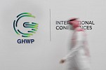 المملكة العربية السعودية تستضيف الإجتماع السنوي السادس والعشرون لمنظمة التجانس العالمي 