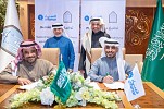 تعاون بين الفنار وجامعة الإمام لتطوير وتشغيل قطاع الصحة بالمملكة