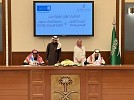 جامعة الملك سعود تعقد اتفاقية لتدريب الطلبة وتأهيلهم للعمل في القطاع السياحي