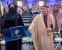 مؤتمر الزهايمر الدولي الخامس يكرم سمو أمير منطقة الرياض