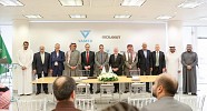 Olayan Saudi Holding Company and VAMED to open new rehabilitation and long-term care hospital in Riyadh next year