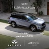 Arabian Automobiles is placing the all-new INFINITI QX60 sharply in the sights