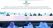 Empower approves distributing AED 425 million dividends to shareholders