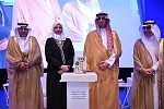 نيابة عن سمو أمير مكة المكرمة.. محافظ جدة يفتتح فعاليات المنتدى الخامس لصاحبات الأعمال الخليجيات 2023