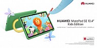 The HUAWEI MatePad SE 10.4” Kids Edition is now available in the Kingdom of Saudi Arabia