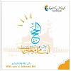 Eye of Riyadh congratulates it’s clients and readers on the occasion of Eid Al-Adha.