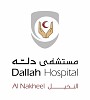 مستشفى دله النخيل بالرياض يوفر معدات وأجهزة طبية حديثة للتشخيص والعلاج التأهيلي