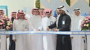 Nahdi Opens Its Sixth Clinic as Part of the NahdiCare Clinics Expansion Plan to Improve Primary Healthcare in the City of Taif