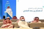 Saudi Arabia Launches Promising Medication Project