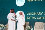 Almarai sponsors the “Environmental Compliance Forum 2024” in Riyadh