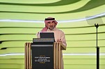 PIF Private Sector Forum continues to increase Saudi private sector’s role in PIF contracts