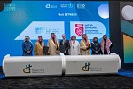 MBSC Signs MoU with the Saudi Press Agency During Human Capability Initiative Conference 