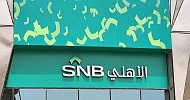 Bank Alfalah offers to buy SNB’s full stake in Samba Pakistan