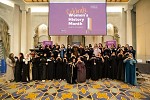 Hilton Makkah Commemorates International Women's Day with an “Inspire Inclusion” Event Featuring Guest Speaker Sarah Al-Turkistani