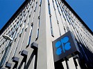 Oil demand will grow 2.25 million bpd: OPEC