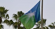 أرامكو تعتزم إعلان نتائج الربع الأول 2024 يوم 7 مايو