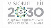 CEDA unveils integrated governance regulation for Vision 2030