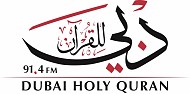 مركز حمدان بن محمد لإحياء التراث أطلق إذاعة 