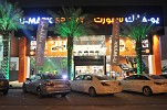 U-Mark Sport opens its biggest store on King Abdullah Road, Riyadh  