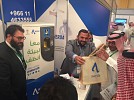 Averda showcases its KSA activities at GCC Waste Management and Recycling Forum