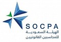 Saudi Organization for Certified Public Accountants