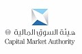Capital Market Authority (CMA)