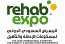 The Saudi International Exhibition for Disability and Rehabilitation requirement