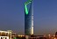 Four Seasons Hotel Riyadh Illuminates in Green in Honor of the Kingdom’s 91st National Day