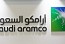 أرامكو السعودية تعلن نتائج قياسية في الربع الثاني والنصف الأول من عام 2022