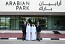 فندق أرابيان بارك دبي يعيد افتتاح أبوابه للضيوف